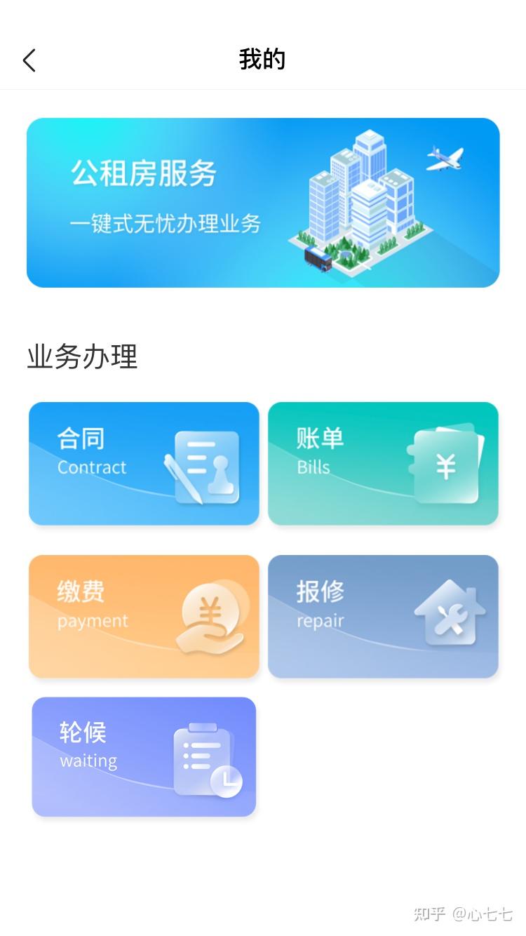 【记录】申请上海公租房的历程 - 知乎