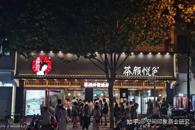 被年轻人“捧”起来的新式茶馆的N种打开方式 - 知乎