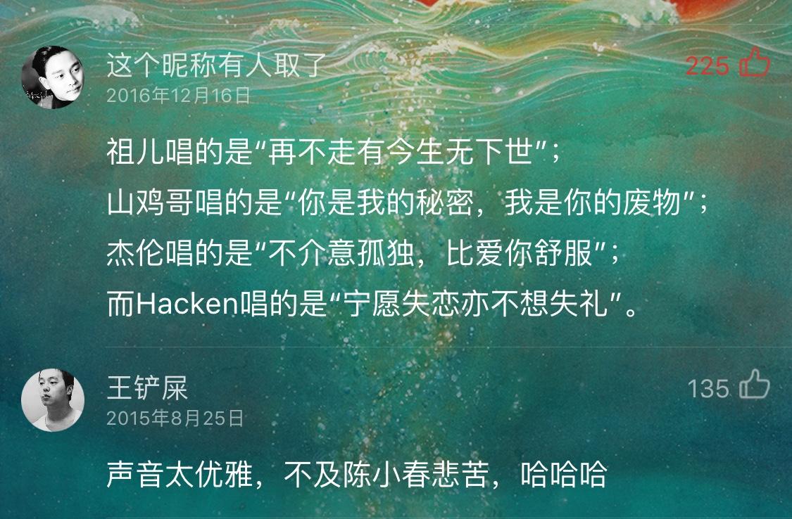 怎麼理解陳小春獻世這首歌歌詞的意義