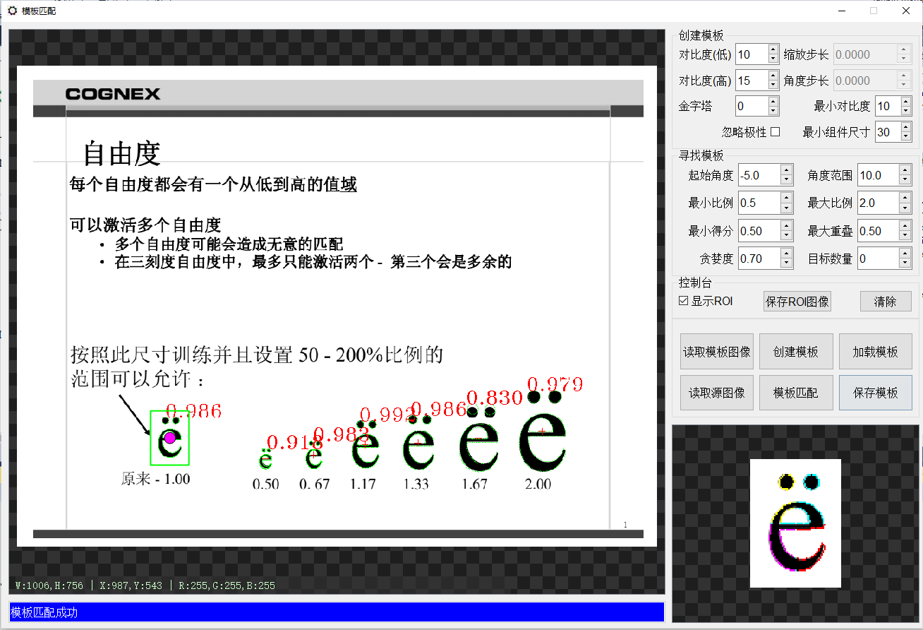 image 灰度分析怎么做? - 知乎
