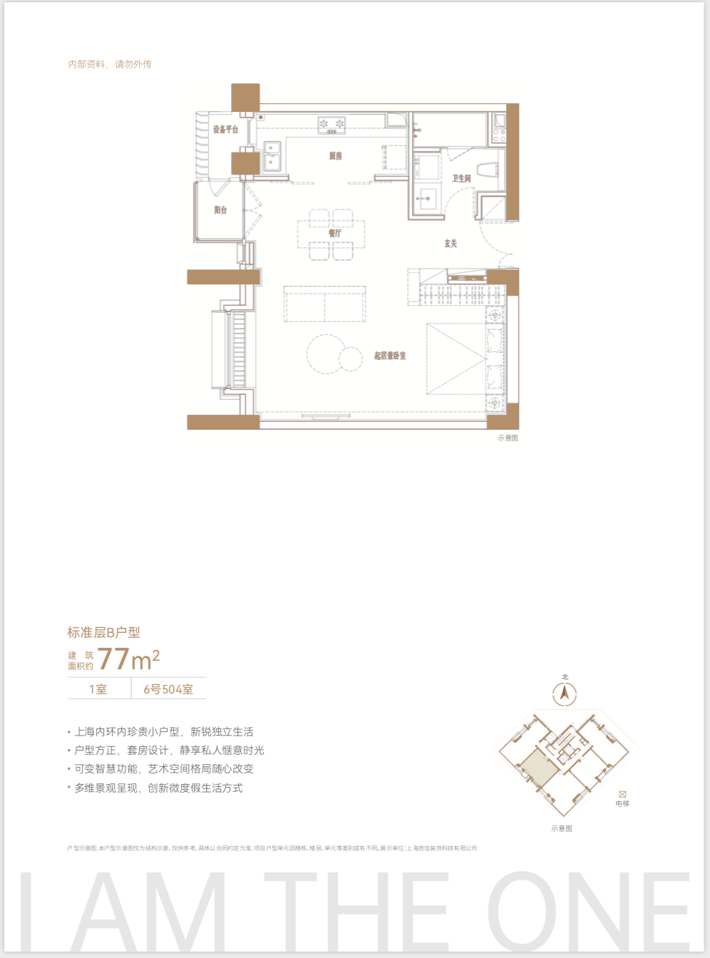 总价约1000万起!静安内环内【中兴路一号】三期建面约77~106㎡1~2房!均价13.75万/㎡! - 知乎