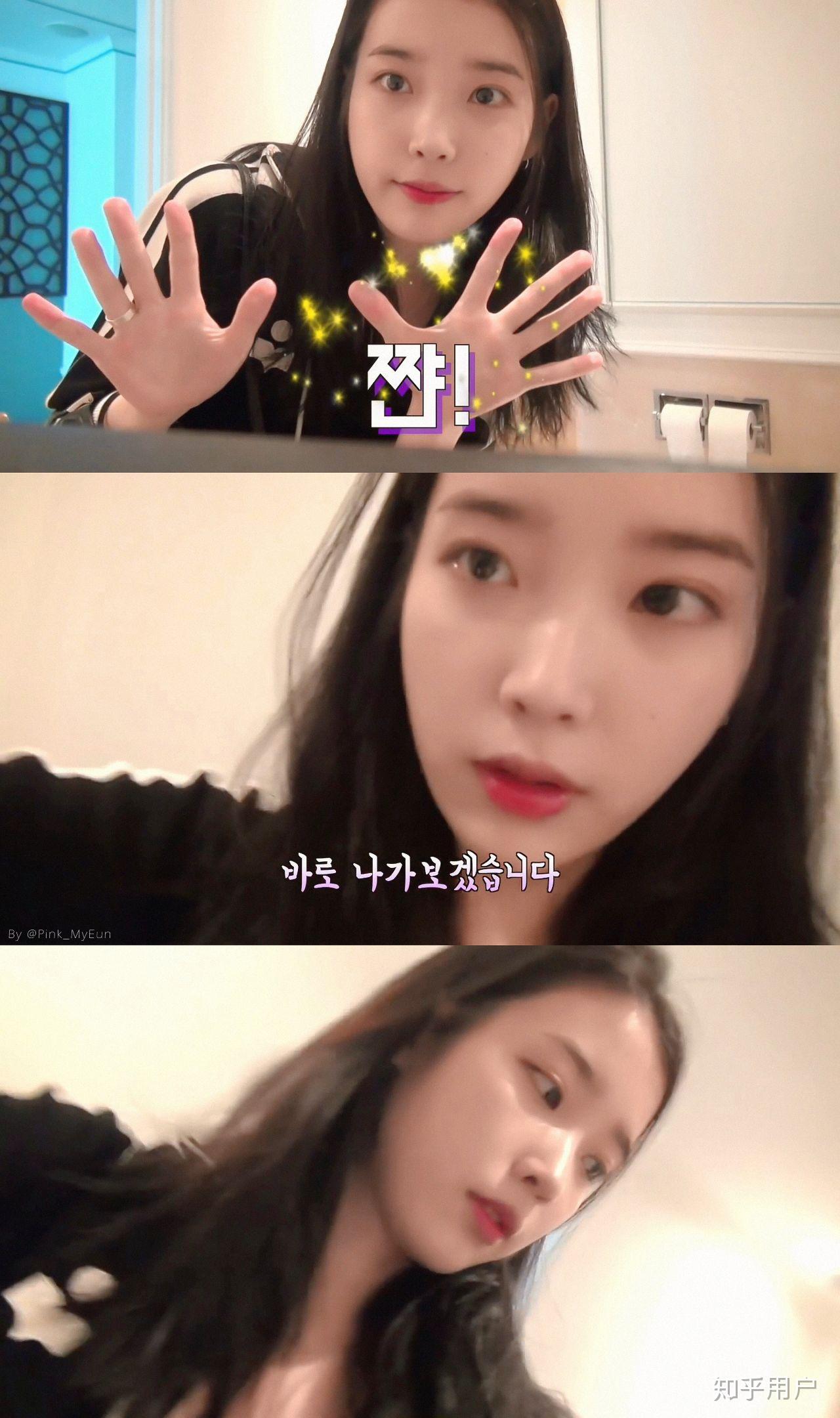 有没有iu很惊艳的图片? - 知乎