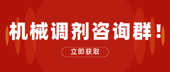 【汇总】近期各大院校官方机械调剂咨询群！ - 知乎