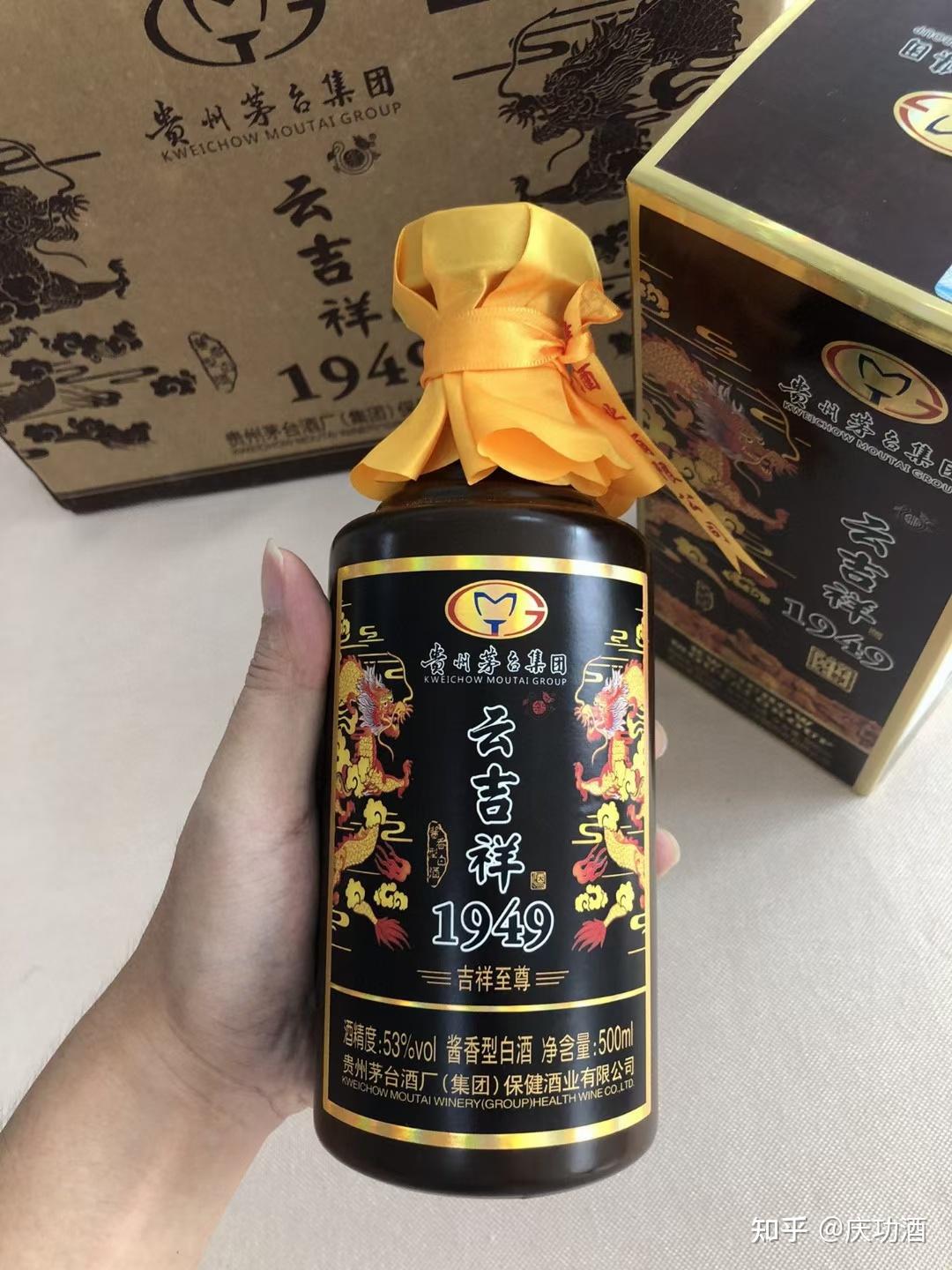 贵州茅台1949云吉祥酒图片