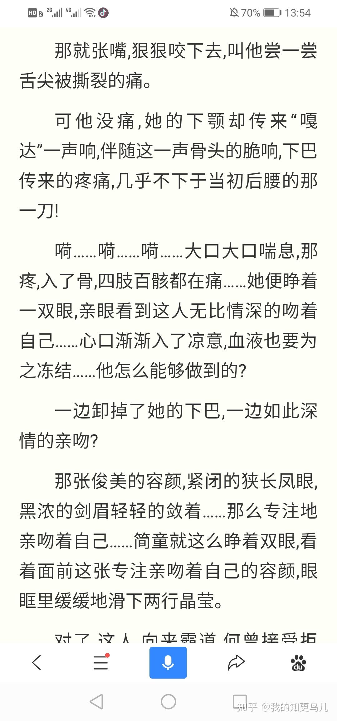 如何看待无脑文霸道总裁文等的出现及火爆