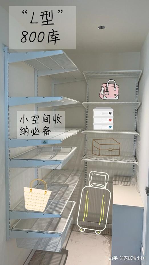 装修时最明智的决定就是做了个“800库”，真的太实用了！ - 知乎