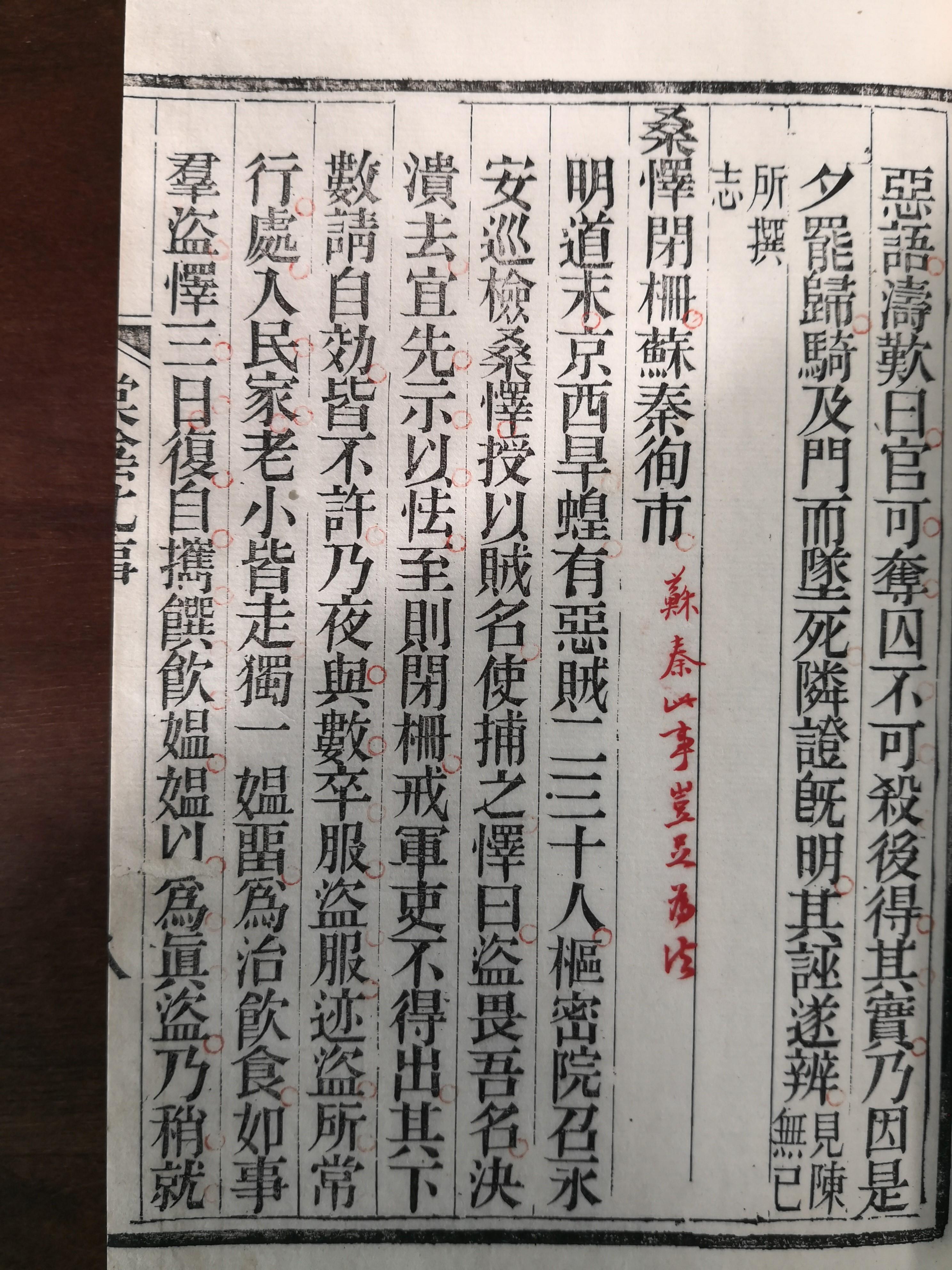 古代没有标点符号的时候，古人是怎么断句的？ - 知乎