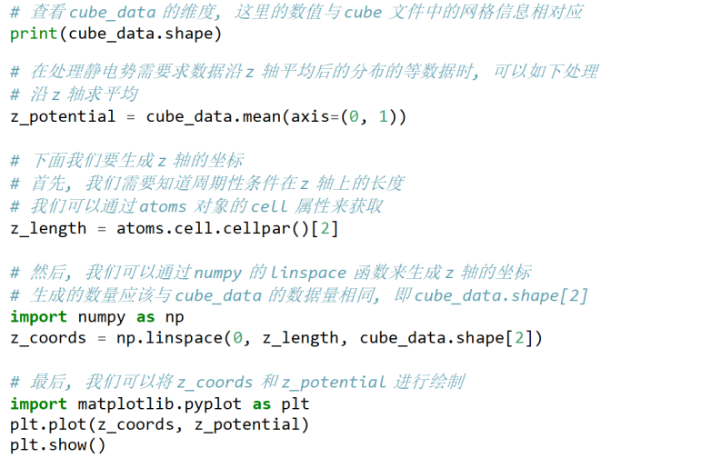 【科研干货】不会吧不会吧？！不会还有人不知道怎么处理cube文件吧（正文附cube文件处理代码） - 知乎