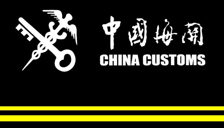 揭秘海关相关专业 - 知乎