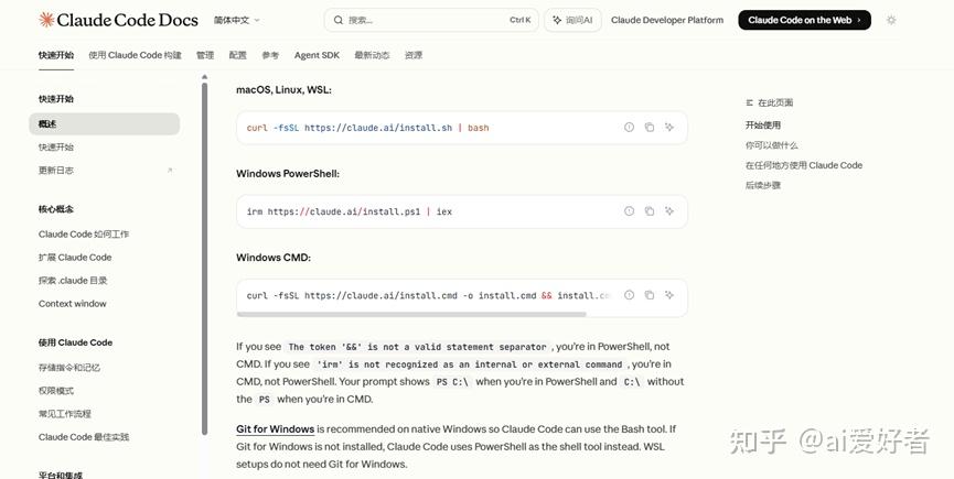 Claude Code 如何接入 DeepSeek V4 [1M] 最新模型？全平台（终端+桌面）详细配置指南 - 知乎