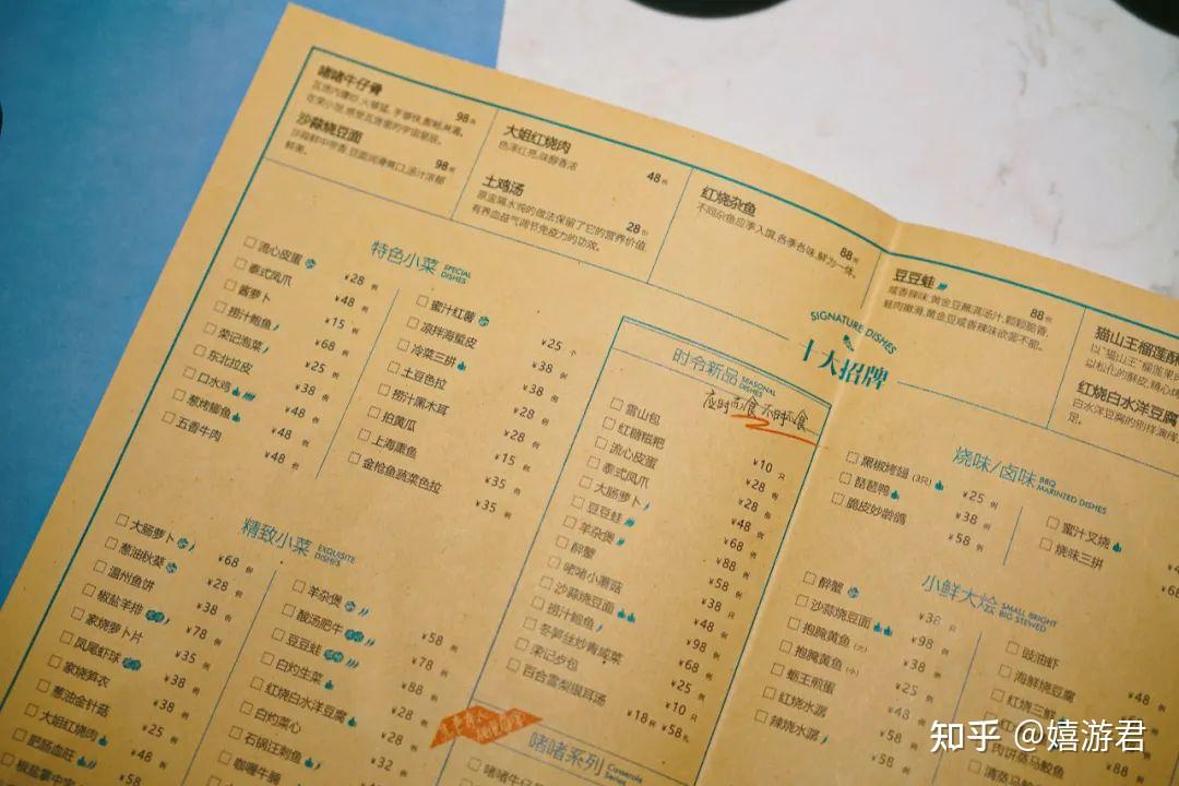 浙江临海:从人均50吃到人均1000,去打卡新荣记元宇宙