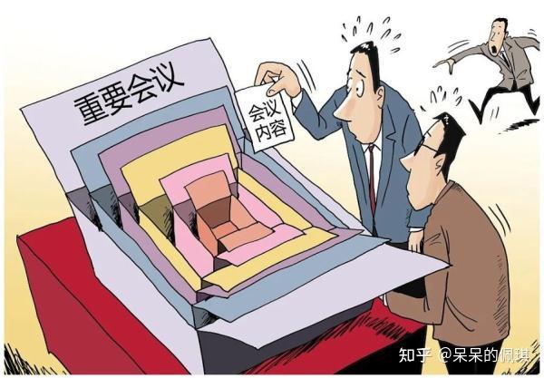 领导布置工作缺少细节,是该问清楚才去做,还是按自己的理解先做,遇到问题再请示领导? - 知乎