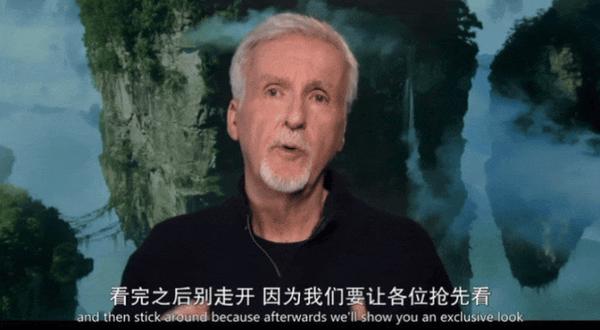 超震撼！科幻史诗巨制《阿凡达》是这么拍出来的！
