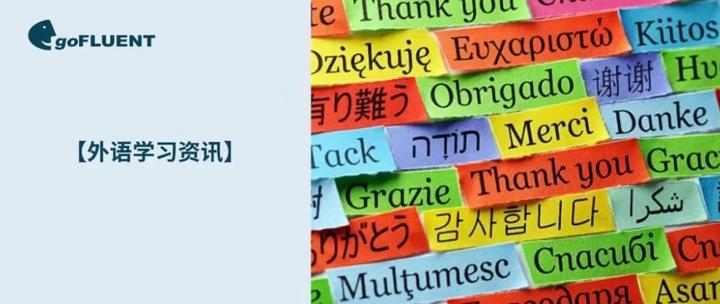 多语种学习新趋势,像小红书一样拥抱全球多元客户群 - 知乎