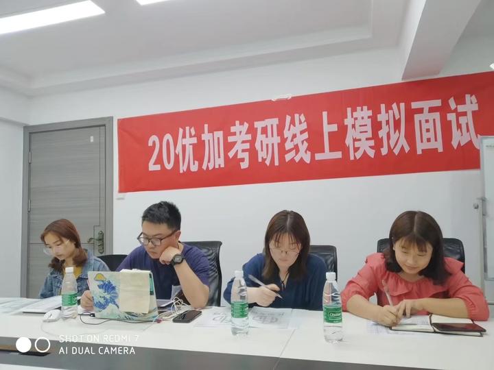 像正常人一样去面试学科英语考研复试面试建议