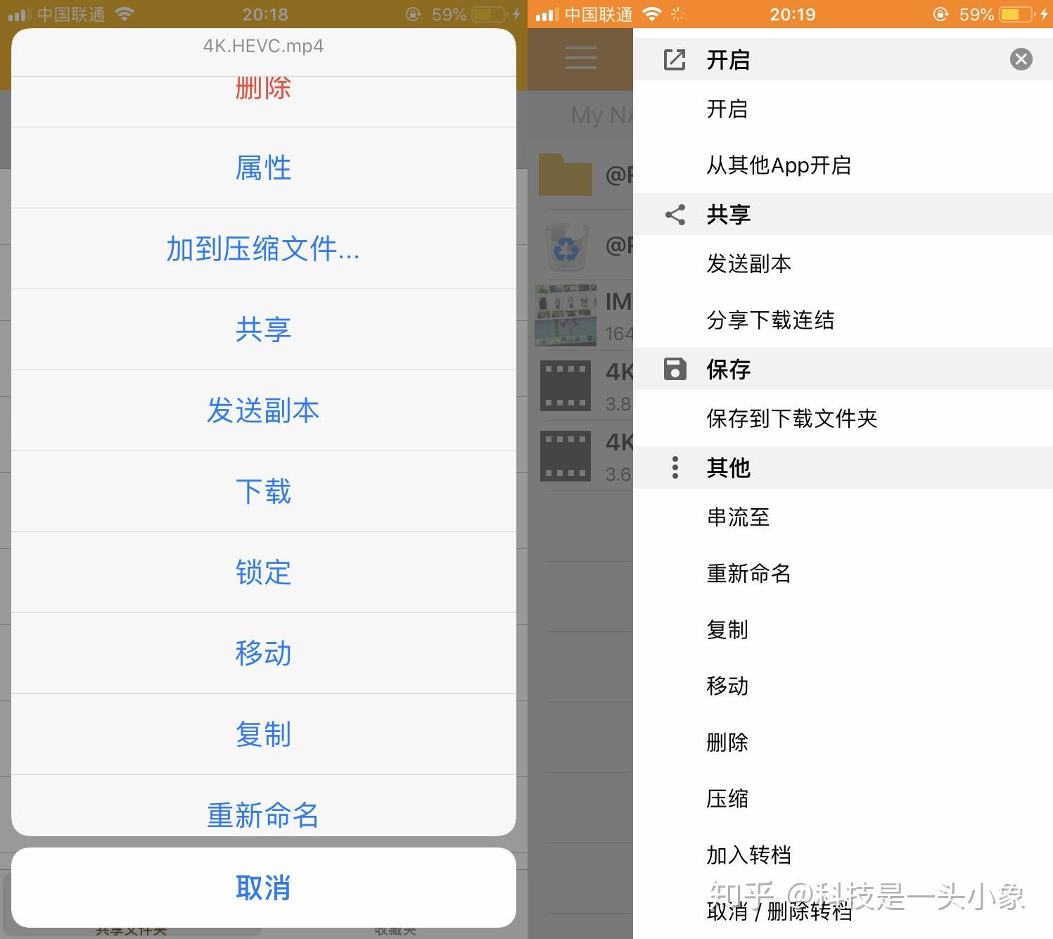 想入手NAS,群辉和威联通系统之间到区别到底是啥?插图24 想入手NAS,群辉和威联通系统之间到区别到底是啥?插图24