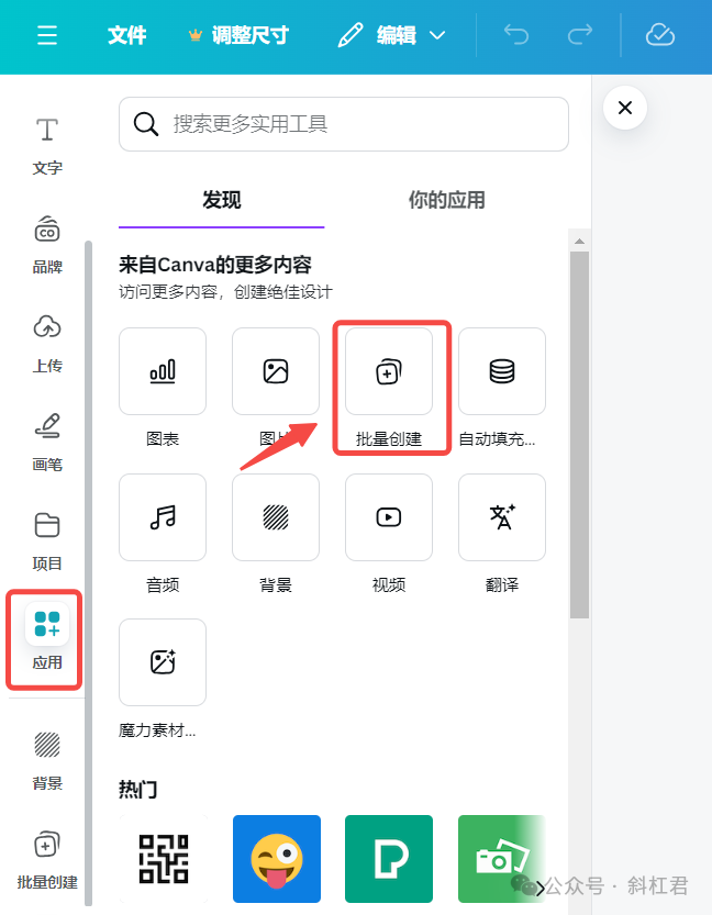 图片[20]-Coze案例：扣子+可画生成小红书双十一图文攻略，3分钟生成100张-知言coze开发网-AI学习论坛