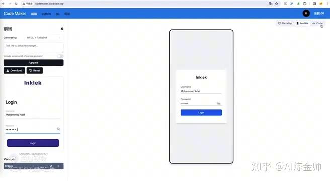 前端神器CodeMaker-图片即代码 - 知乎