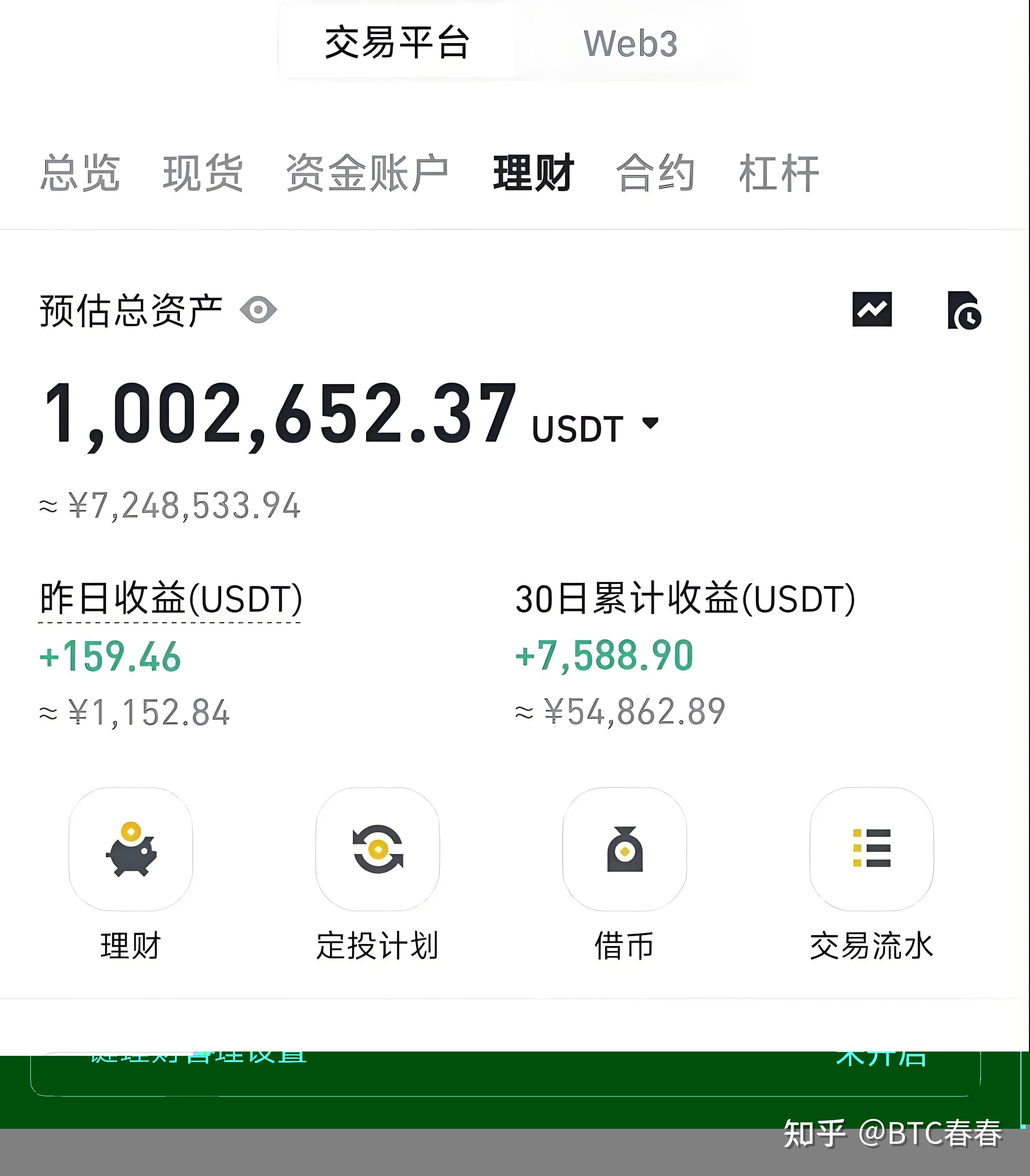 零投资一天赚100(零投资一天赚1000的软件正规平台有哪些)