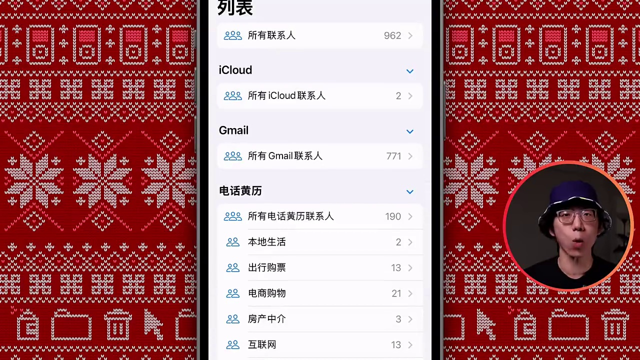 隐藏在说明书之外的iPhone神设置! | 最近使用