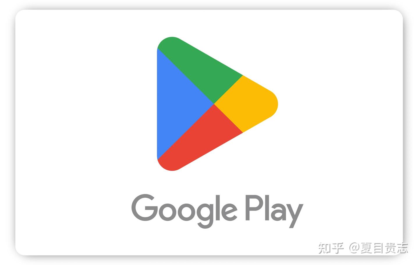 2026 最新 Google Play 商店下载与安装指南（支持小米/华为/OPPO/vivo 等国产 Android 手机）