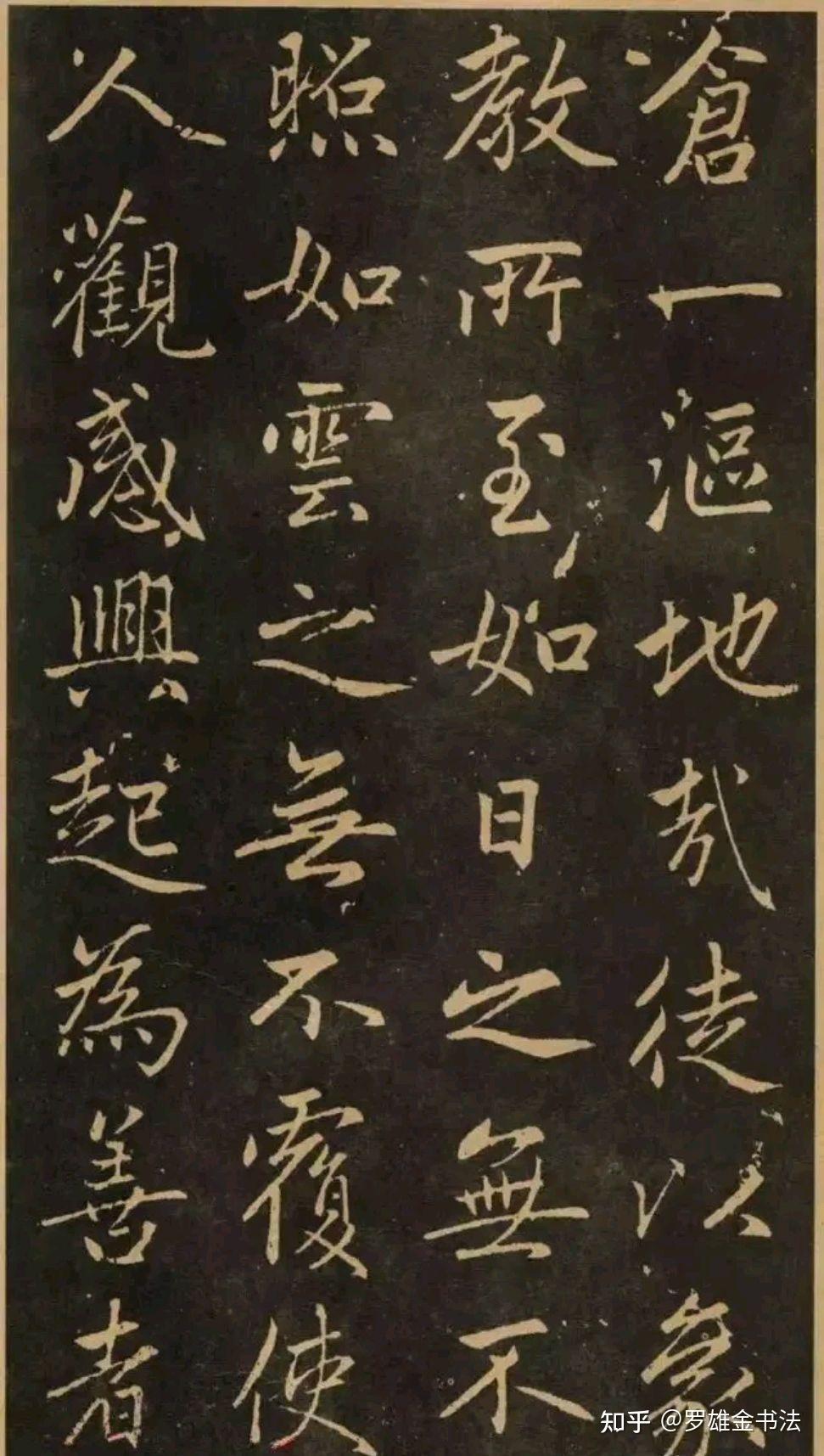 “行楷书法第一人”赵子昂,行楷书法登峰造极,五十七岁再创经典 - 知乎
