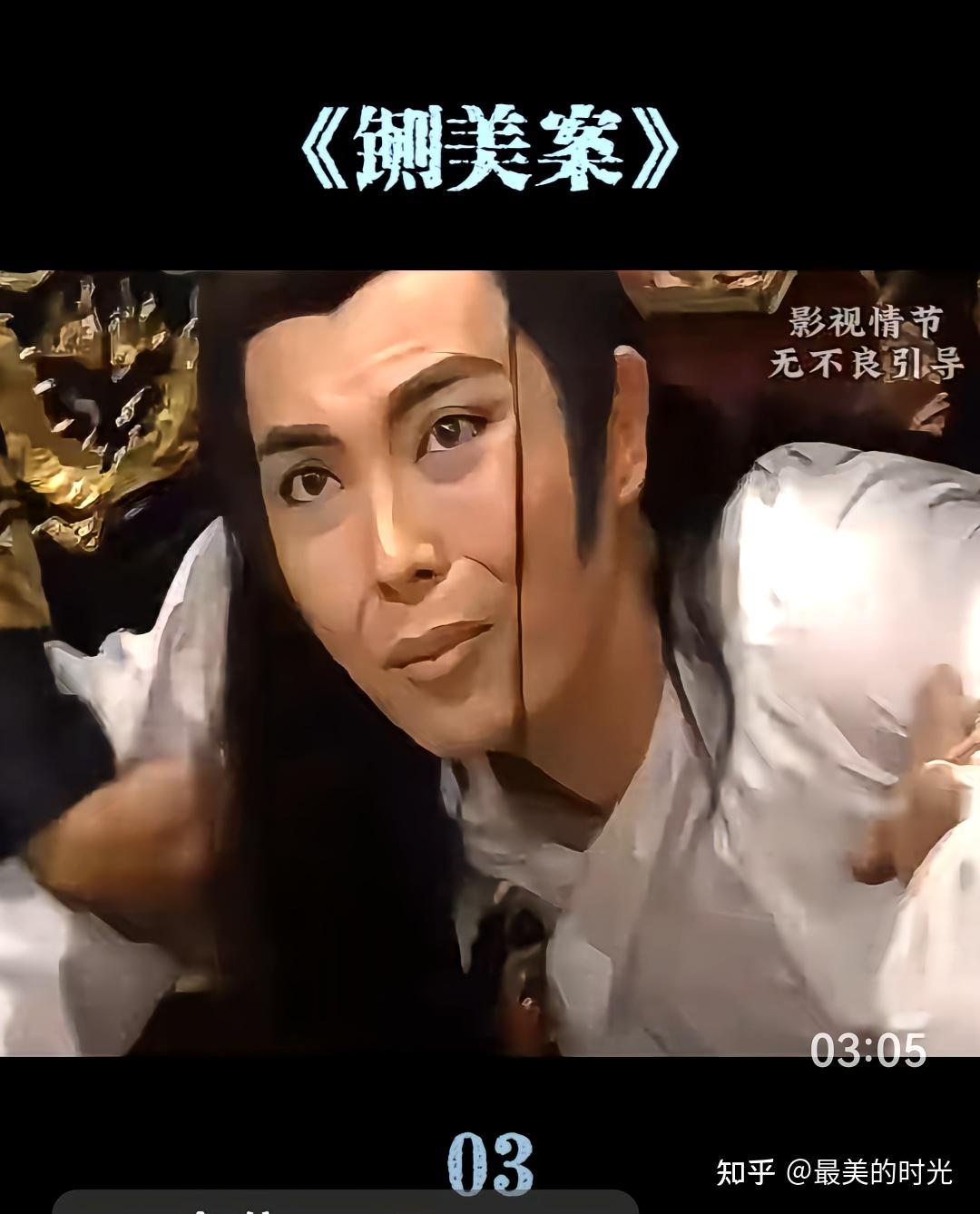 陈世美死了公主没了驸马秦香莲没了丈夫秦香莲值得吗