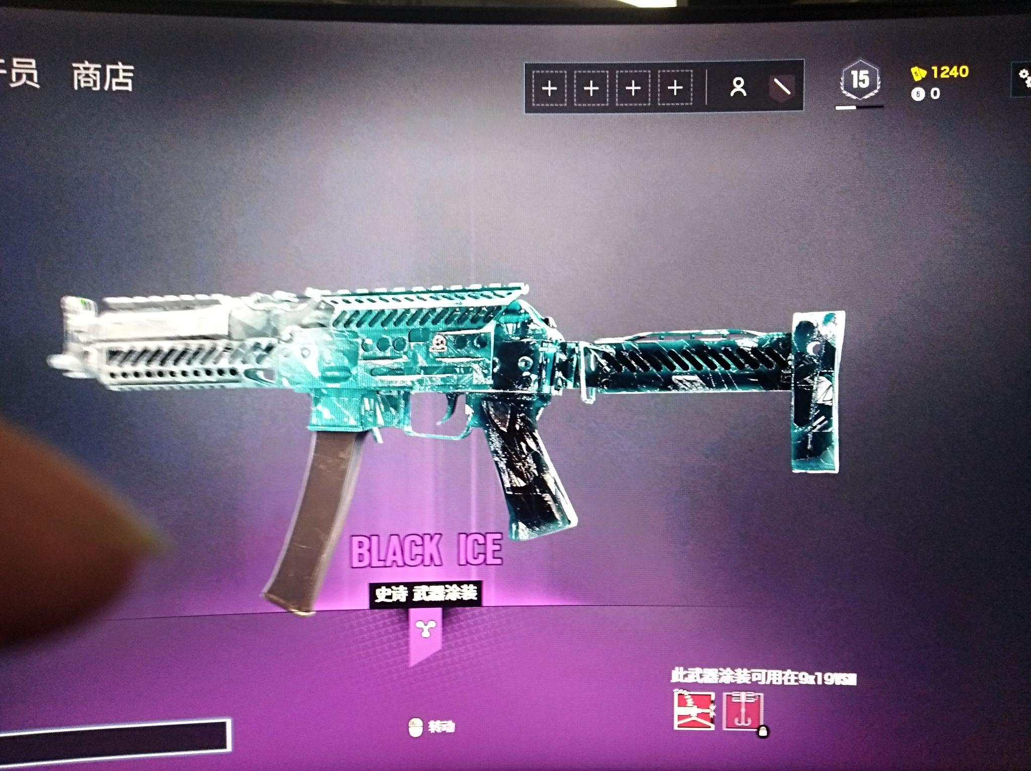 彩虹六号平均多少个阿尔法包能凑齐全部墨冰皮肤