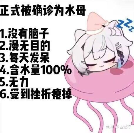 为何空灵lml一个15万粉都不到的人可以有300舰长