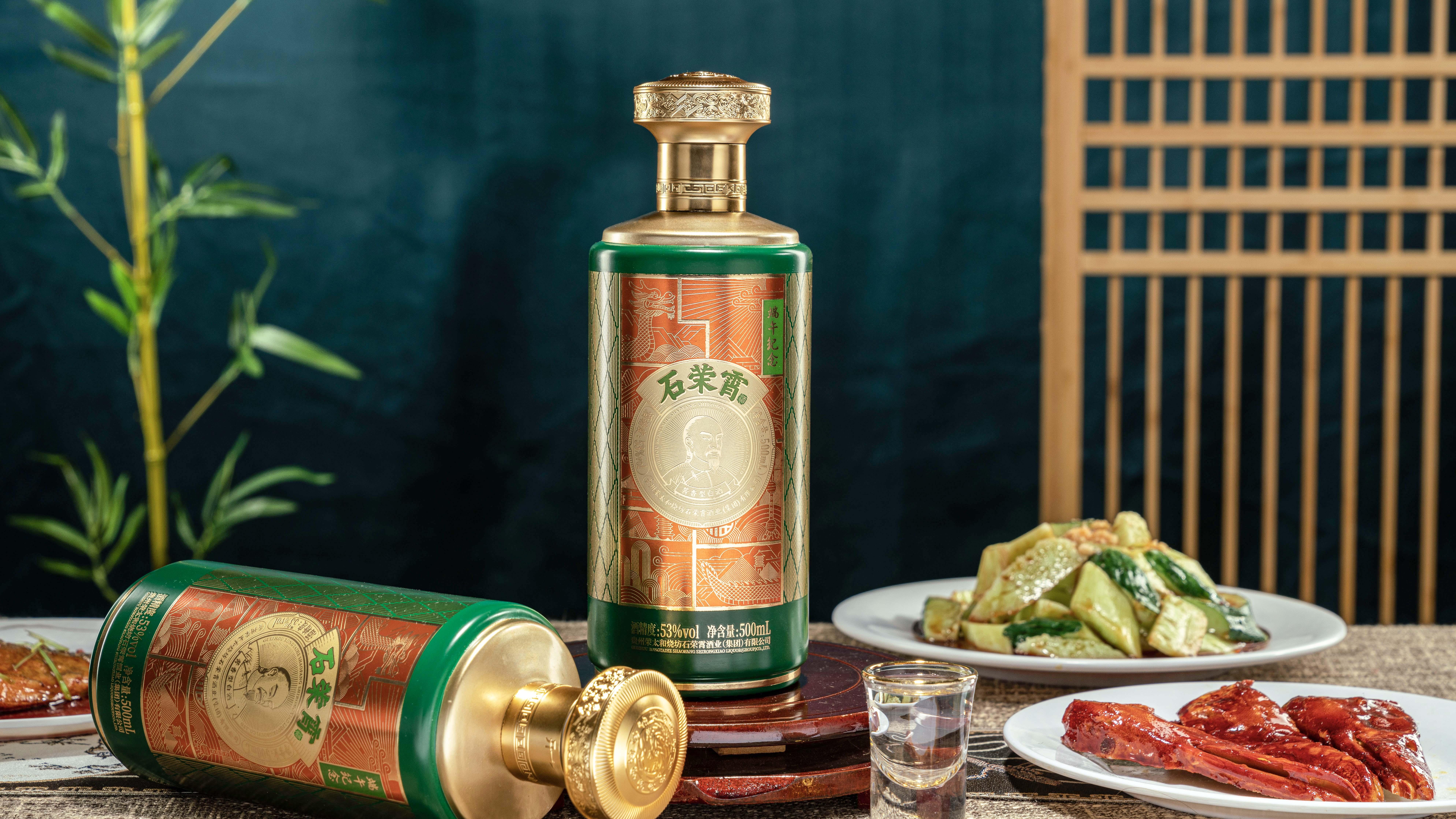 石荣霄酒·癸卯端午纪念酒重磅上市! - 知乎
