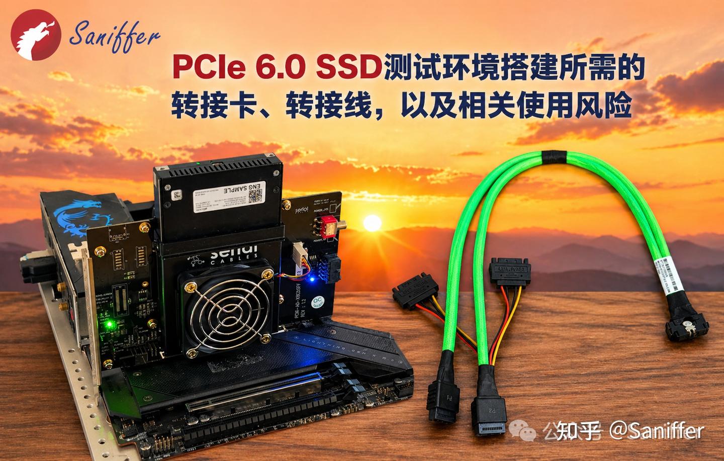 【高清视频】5个高清视频告诉你:PCIe 6.0 SSD测试环境搭建转接卡/线与隐藏风险全解析