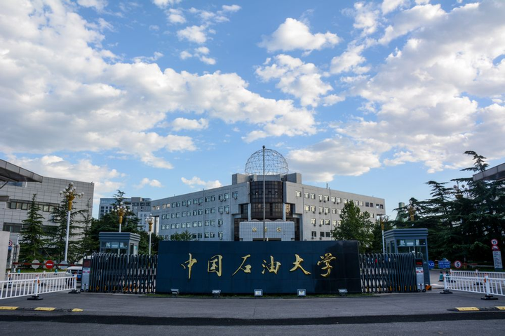 中国石油大学北京油气储运工程22年考研考情与难度各科目备考经验指导