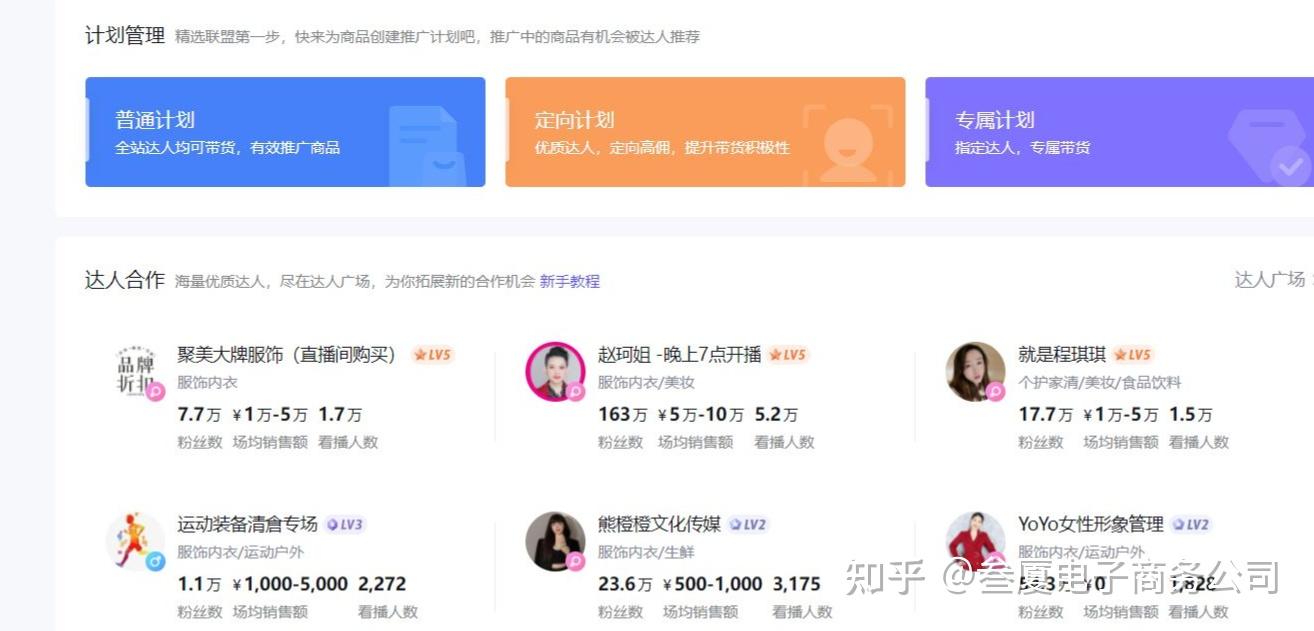 快手权重怎么查询=快手权重查询入口官网