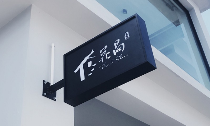 门店热门广告灯箱制作的要求和规格参数! - 知乎