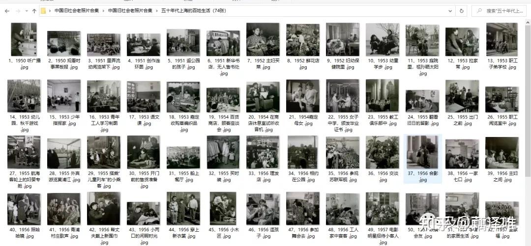 中国旧社会老照片合集 - 知乎