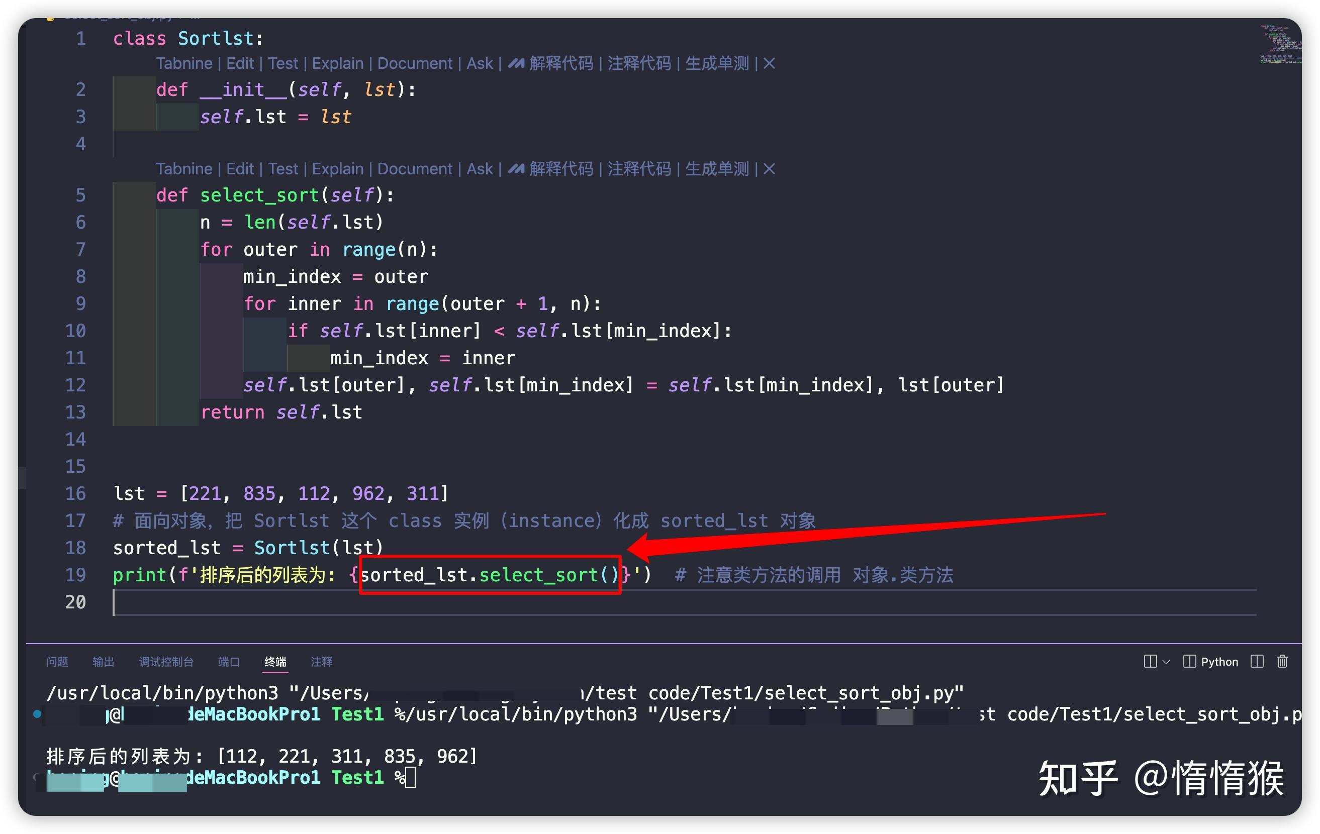 python中none在c语言中