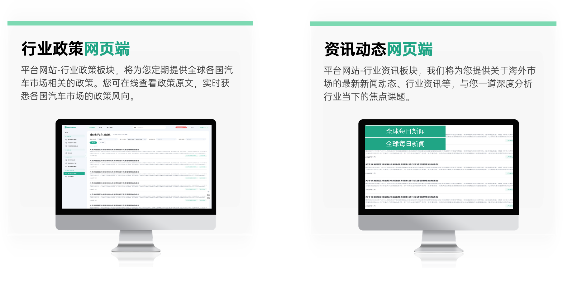 汽车资讯的软件有哪些(汽车资讯的软件有哪些免费)