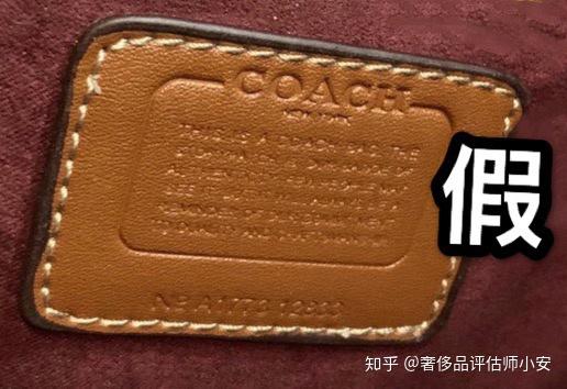 【coach复刻知乎】coach复刻版和正品的区别