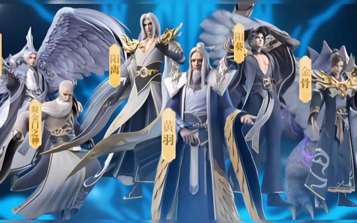 完美世界:来到下界的七位伪神,都是怎么陨落的? - 知乎