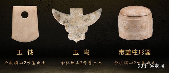 既然良渚文明已经确认为王权国家状态,而且比断代中的夏朝还早,为何不以此作为中华文明起源呢?