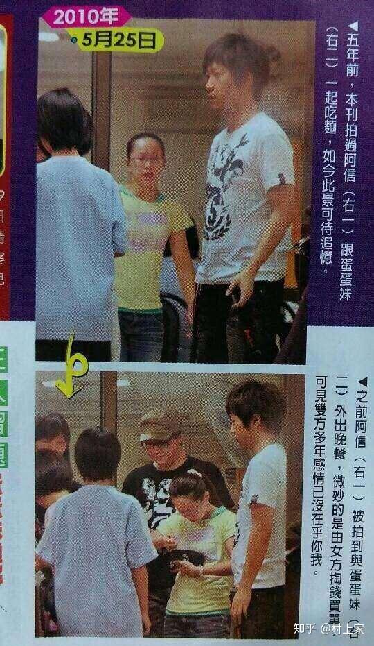 有童鞋知道吗助理奇真的和阿信在一起了吗