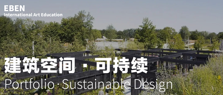 Sustainable｜未来10年热度持续：建筑空间作品集中的“可持续设计”？ - 知乎