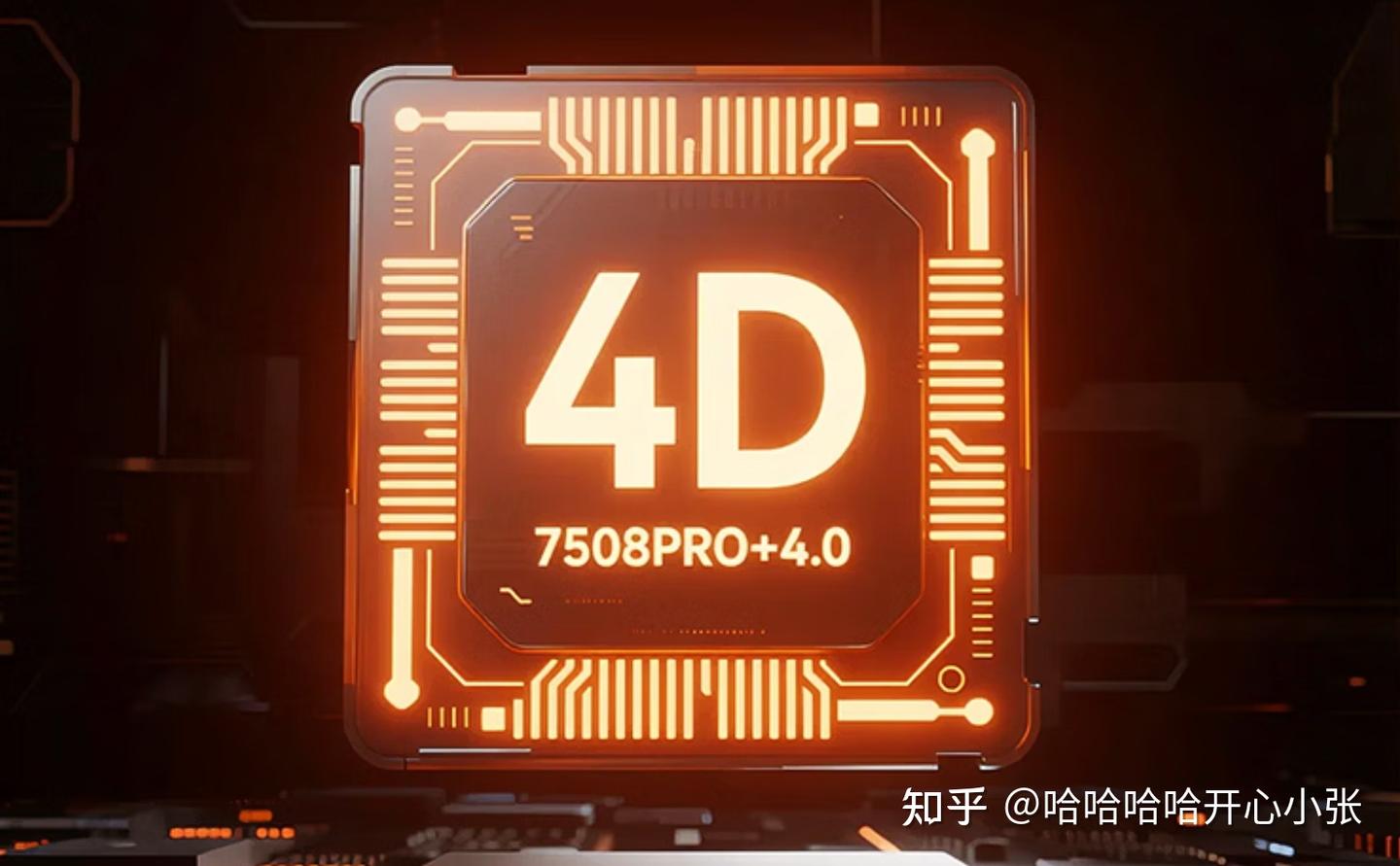【看完就懂】奥佳华7508pro+4.0按摩椅怎么样,值得买吗?奥佳华新品7508pro+4.0配置科普及体验感受