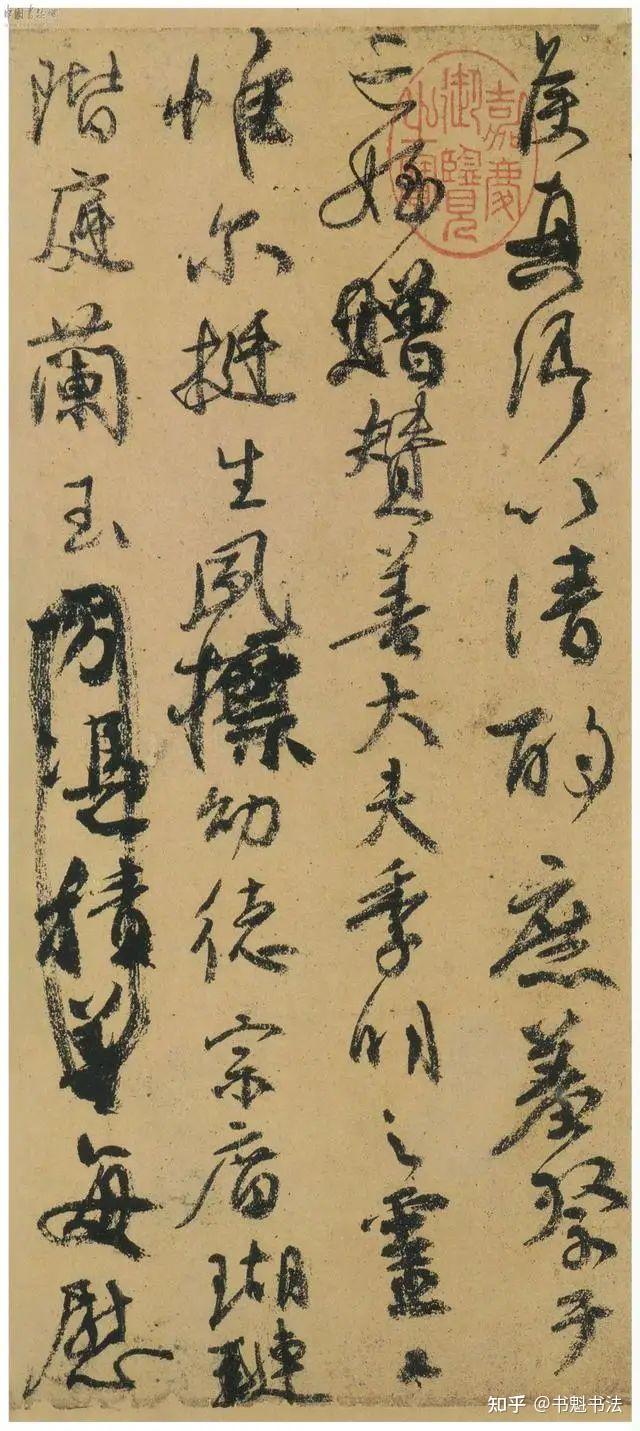 如何赏析颜真卿的《祭侄文稿》这个作品? - 知乎