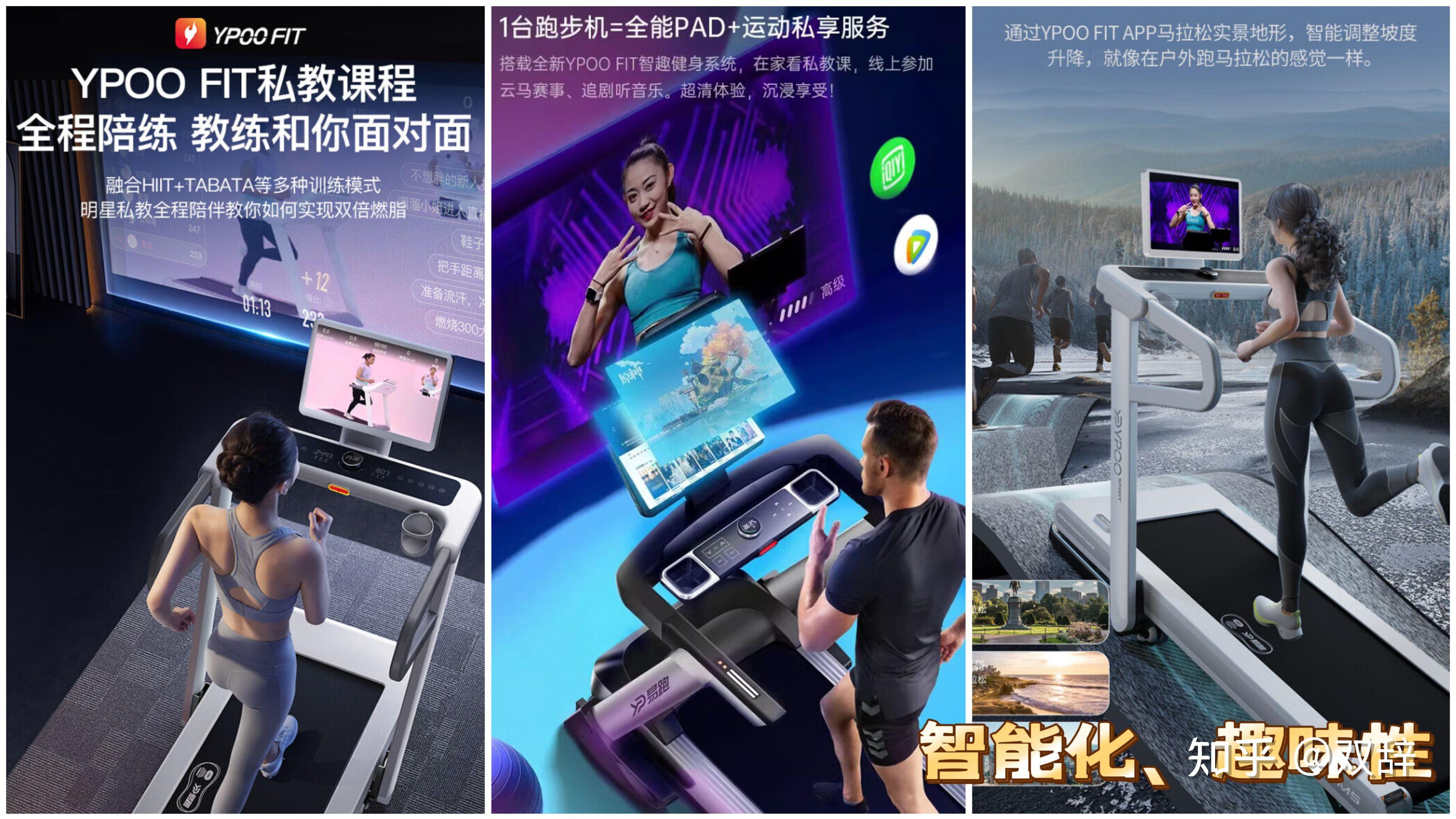 2026年有什么好用的家用跑步机推荐?易跑、麦瑞克、舒华等7款热门跑步机硬核测评(含1000-4000元价位段) - 知乎