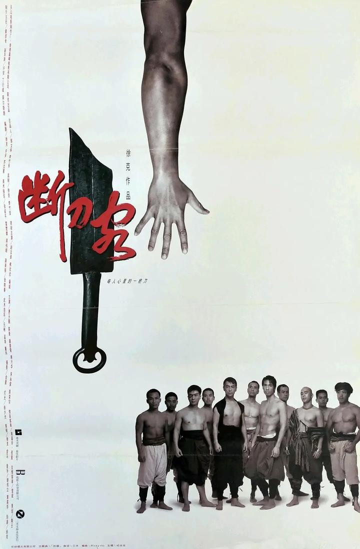 香港系列电影35(独臂刀) - 知乎