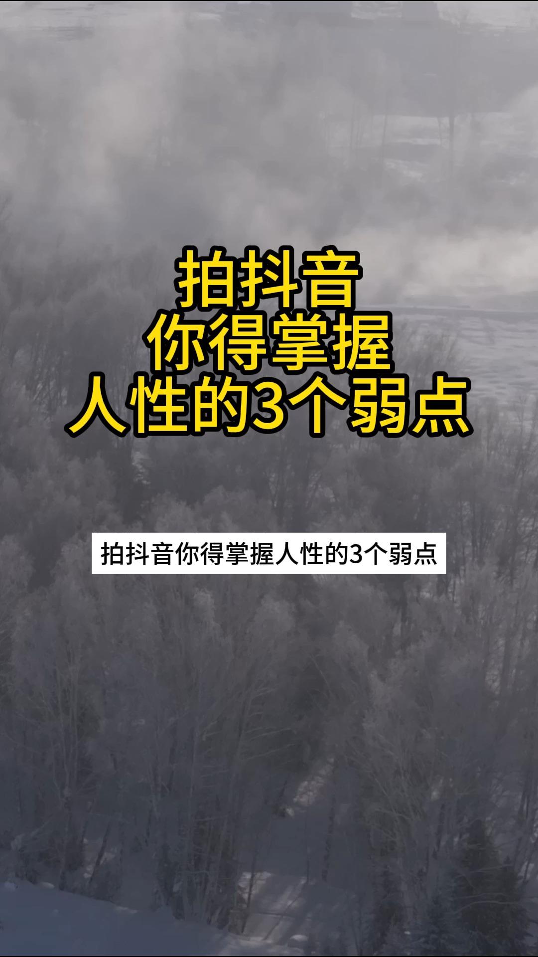 抖音人性检测=抖音人工检测是什么意思