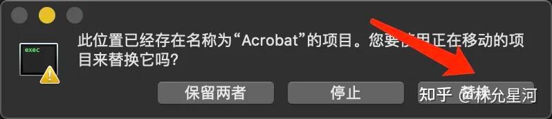 Adobe acrobat professional和Adobe acrobat pro DC一样吗? - 知乎