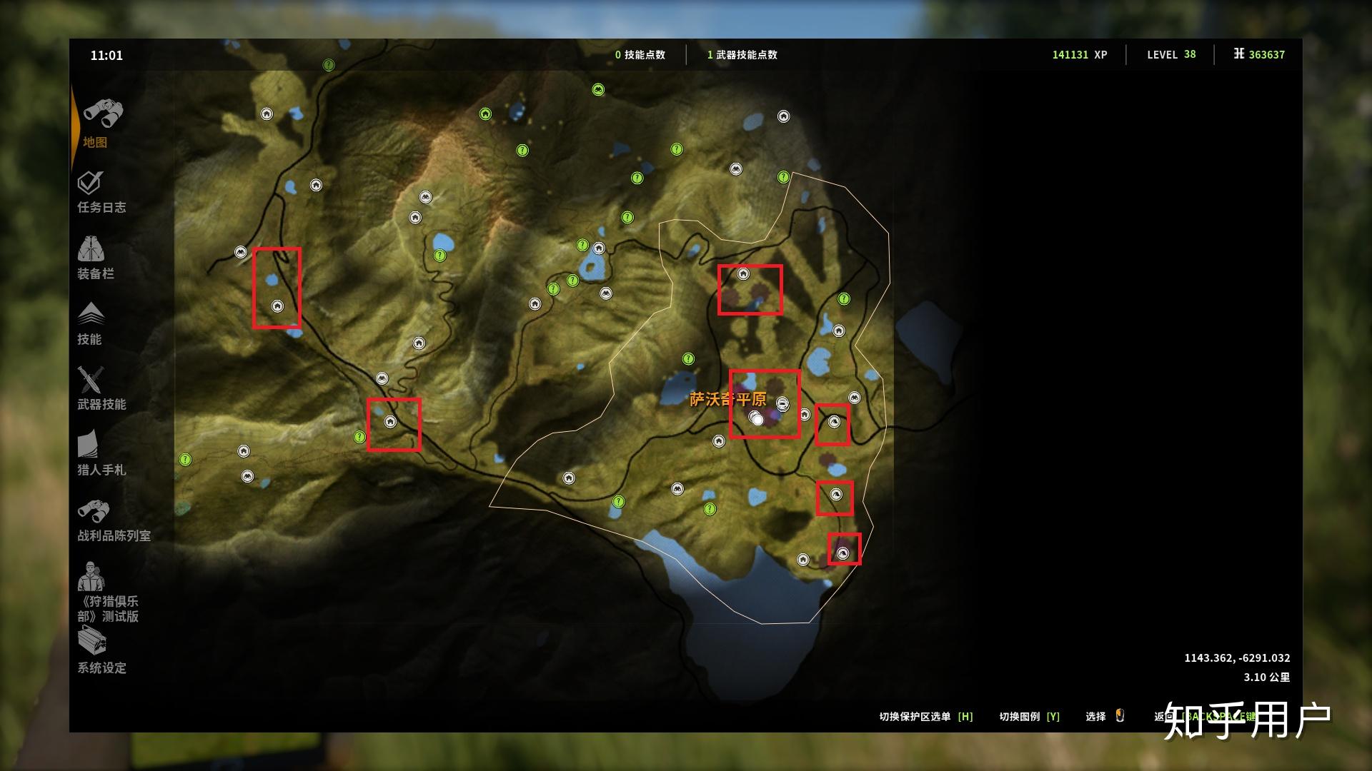 thehunter要如何快速追踪接近猎物啊