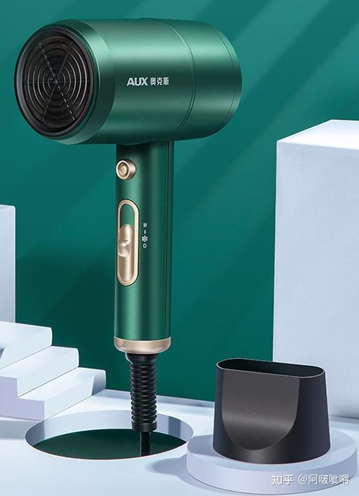 奥克斯(aux)家用负离子吹风机